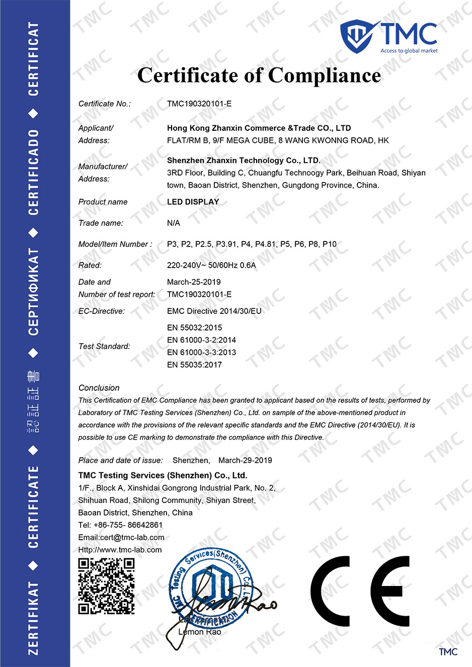 Cert svhc