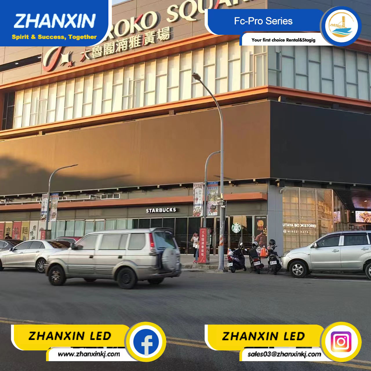 What Is the Difference Between a Commercial Screen and a TV? - ZHANXIN