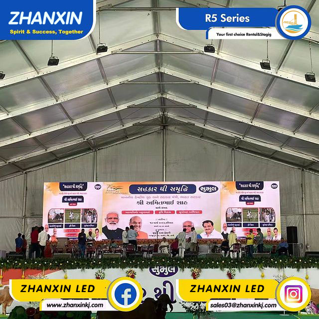 Characteristics and Evolution Trend of Background System of Small Space Display Screen