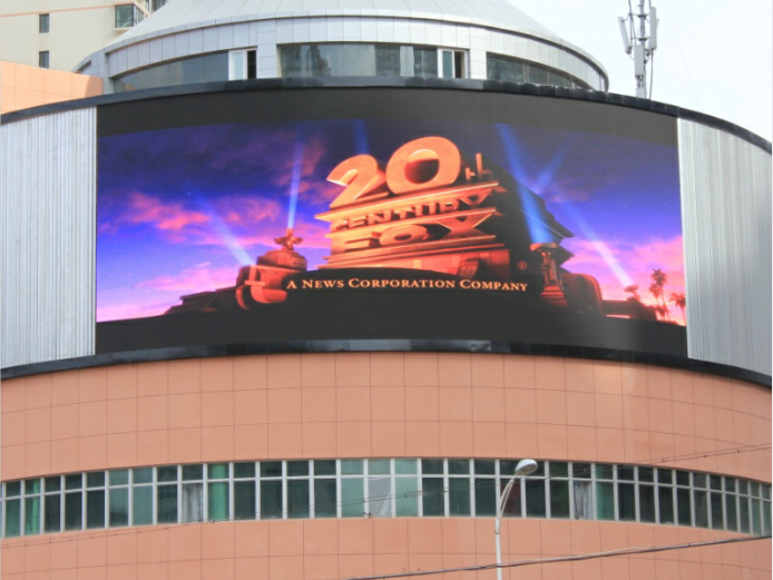 ZHANXIN Project of P2.5 Outdoor in Shanghai